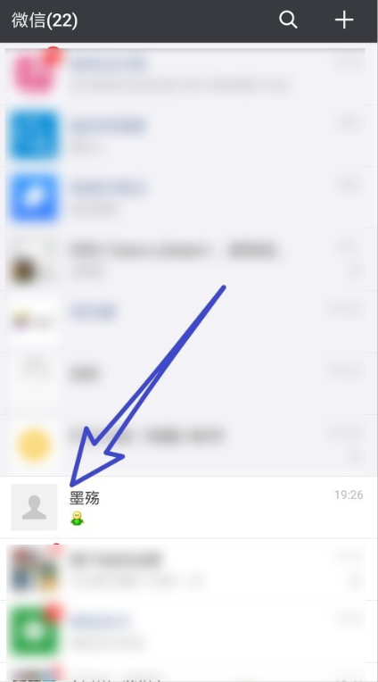 如何设置微信星标朋友?