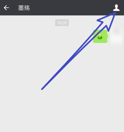 如何设置微信星标朋友?