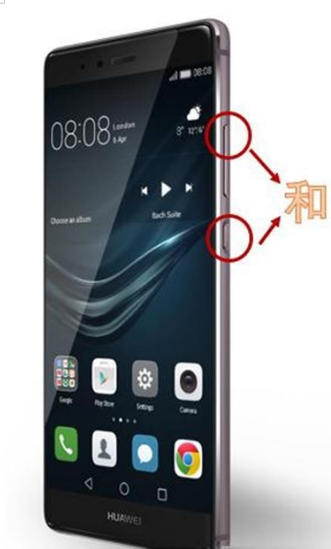 ��Ϊ�ֻ�¼����������ȫ����ܽ�