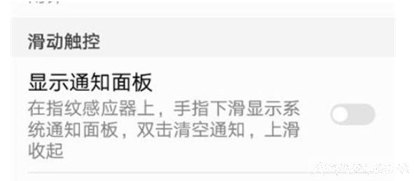 �ֻ���ָ�ƻ�������ǿ��Ĺ���