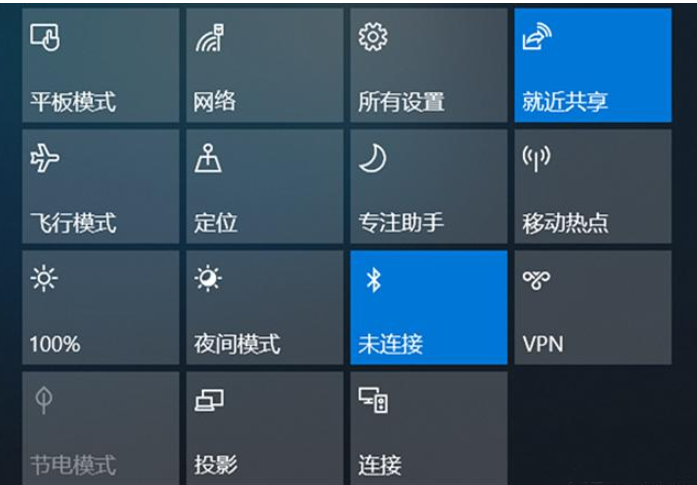 如何使用Win10就近共享功能?