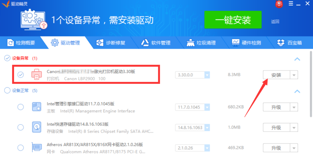 计算机打印机突然无法运行,该怎么办?