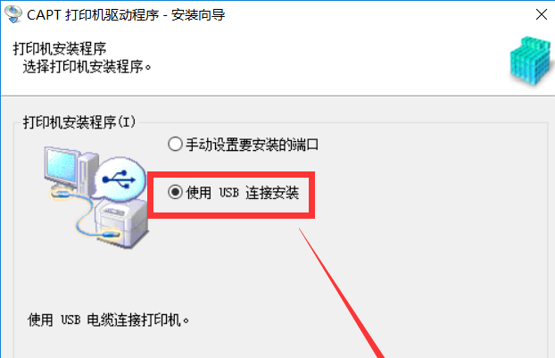 计算机打印机突然无法运行,该怎么办?