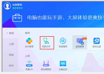 �򿪻�����Ӱ��ʾmsvcr100.dll��ʧ��ô�죿