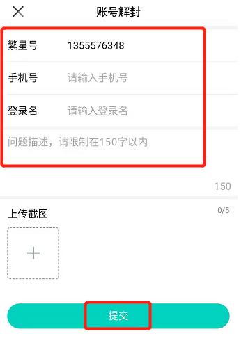 �ṷ�˻����⣬����ô�죿