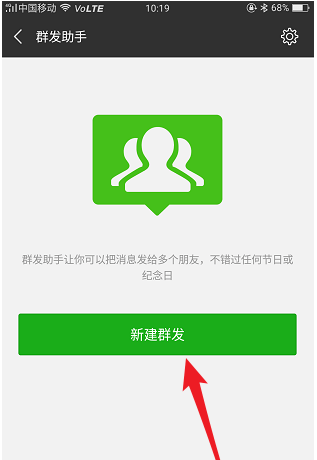 ΢��Ⱥ���������ˣ�