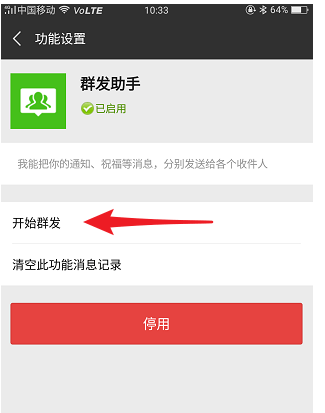 ΢��Ⱥ���������ˣ�