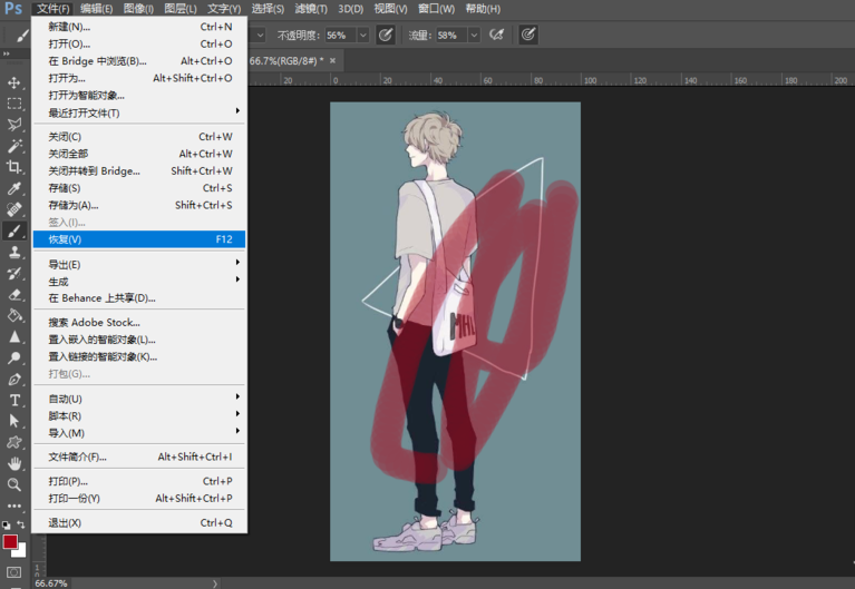 PS处理完图片后如何恢复原始图像?