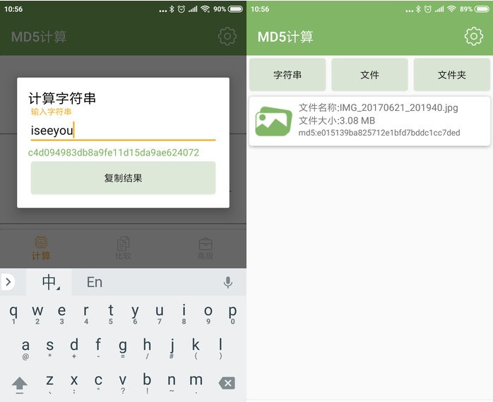 视频发百度云秒被和谐,这个小工具能帮到你