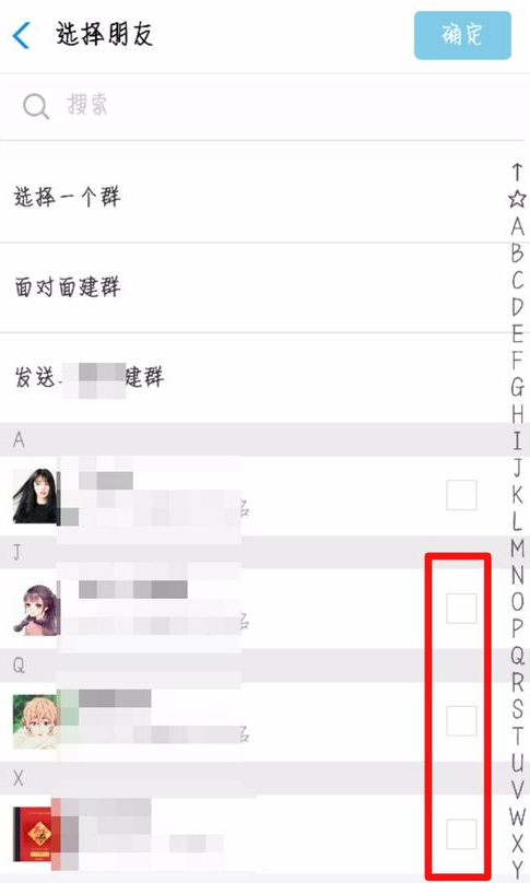 支付宝如何创建群聊?