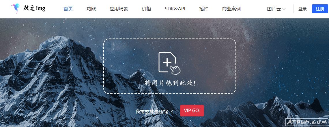 ��������ѹ��ͼ��ƽ̨��������img