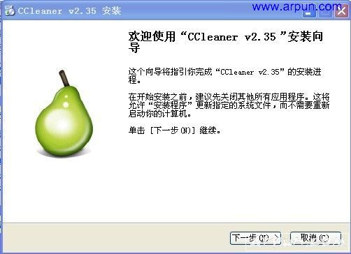 CCleaner v5.49.6856 �޸������ļ�