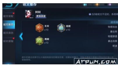 王者荣耀的新版本中如何复制王者荣耀铭文如何复制王者荣耀铭文