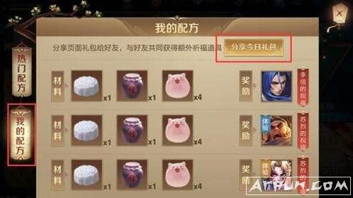 ������ҫ����֮�ϵ�ף���ϳ��䷽