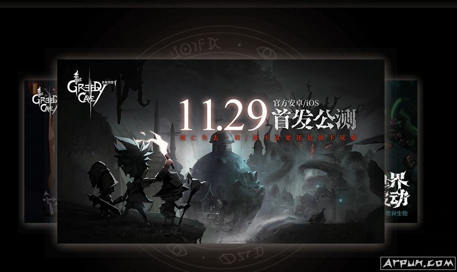 贪婪洞窟2全部2018最新密令大全一览 贪婪洞窟2活动密令分享