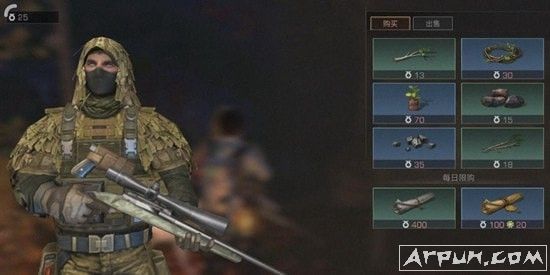 明日之后中的战役勋章战役币获取地秋日森林战役