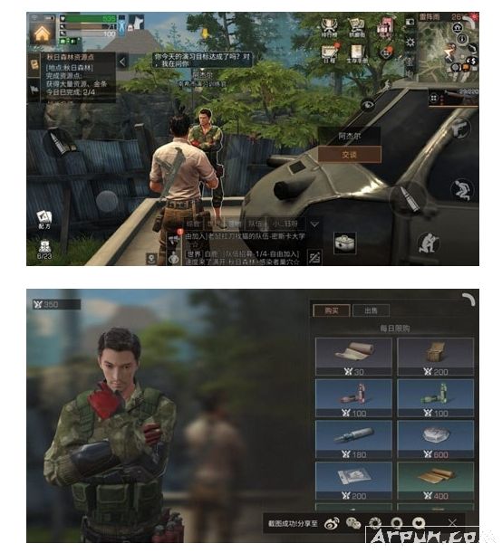 南希市新战场在比赛中的位置在哪里