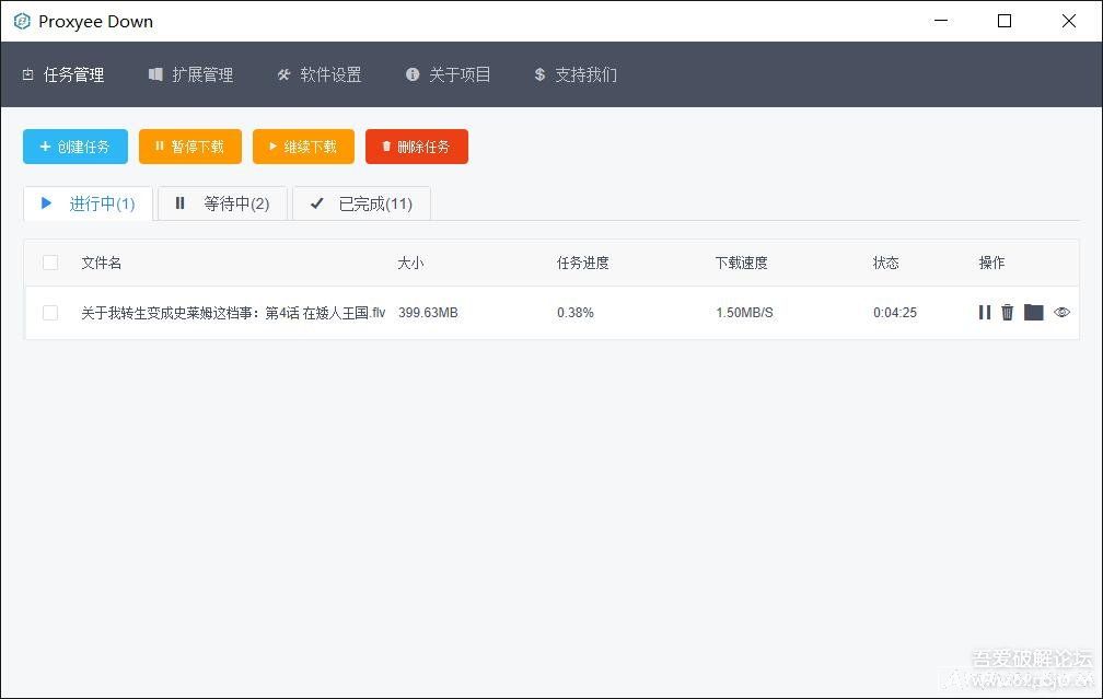 �����proxyee-down���ٽ��벢����Bվ��Ƶ