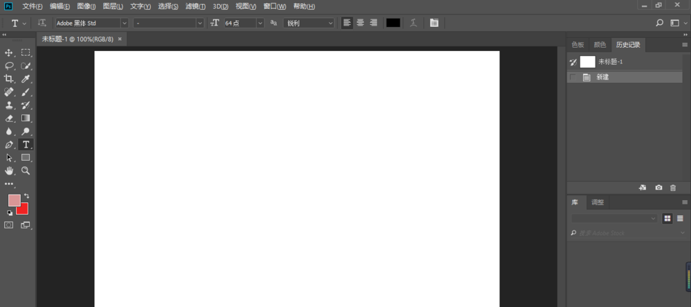 如何自定义PS工作区的创建?