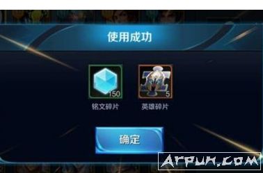 王者荣耀英雄碎片如何快速得到?王者荣耀英雄碎片如何快速得到?