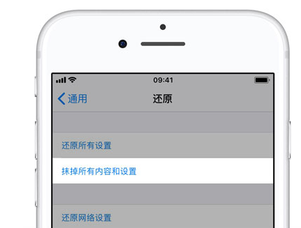 买二手iPhone时必须查询设备使用记录