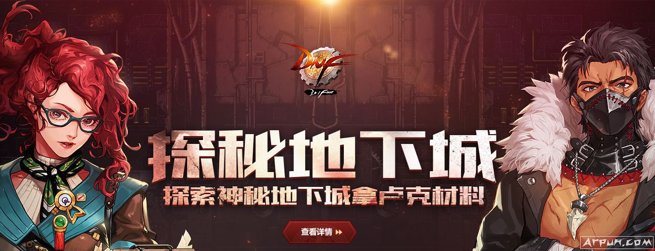 Win10 DNF低帧数问题解决方案