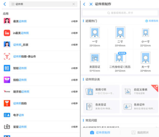 支付宝五大超家用的功能