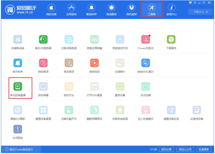 ���iPhone��Ļ��ʾ����¼��ʧ����ô�죿����ô�죿