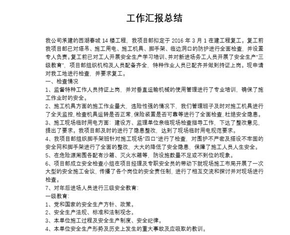 ���ʹ��Word��ӡ����֤��