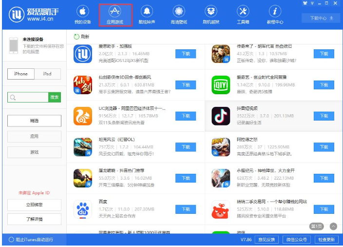 如果iPhone屏幕提示储存录制失败,该怎么办?