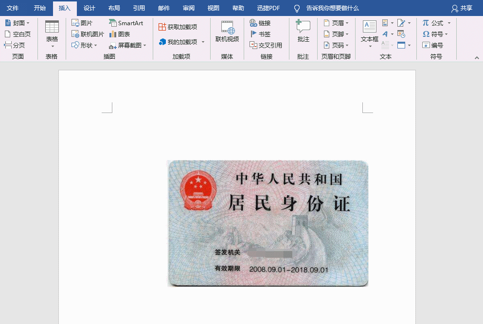 ���iPhone��Ļ��ʾ����¼��ʧ�ܣ�����ô�죿