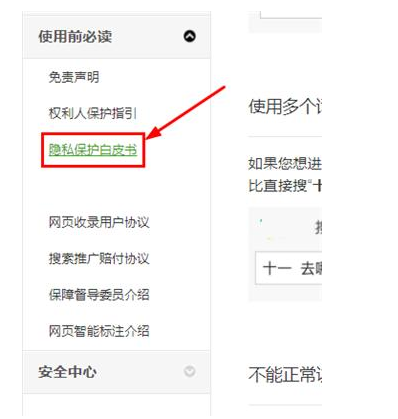 ����������������ٱ�����ء�������ô�죿