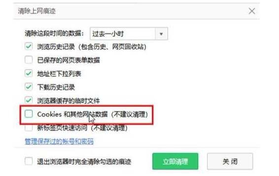 ����������������ٱ�����ء�������ô�죿