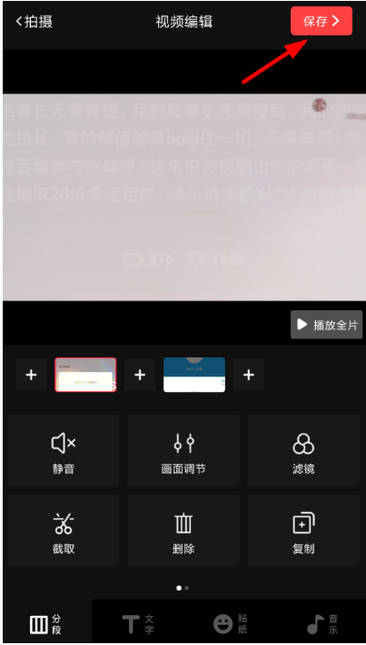 如何使用vue拼接手机移动视频?