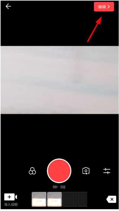 如何使用vue拼接手机移动视频?