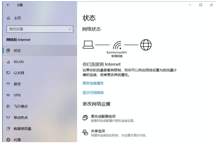 如何有效防止Win10系统自动更新