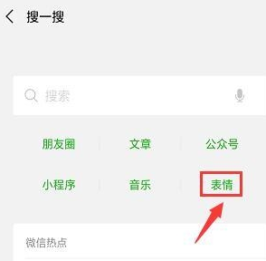 ���ʹ��΢�������������