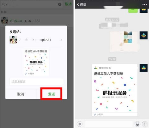 ��ʲô�÷���������΢��Ⱥ���б���������Ƭͼ��