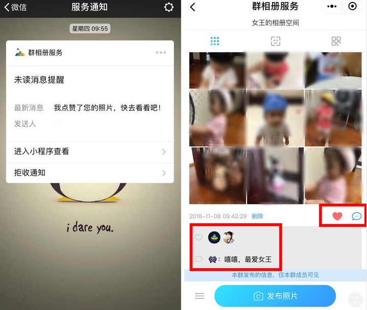 ��ʲô�÷���������΢��Ⱥ���б���������Ƭͼ��