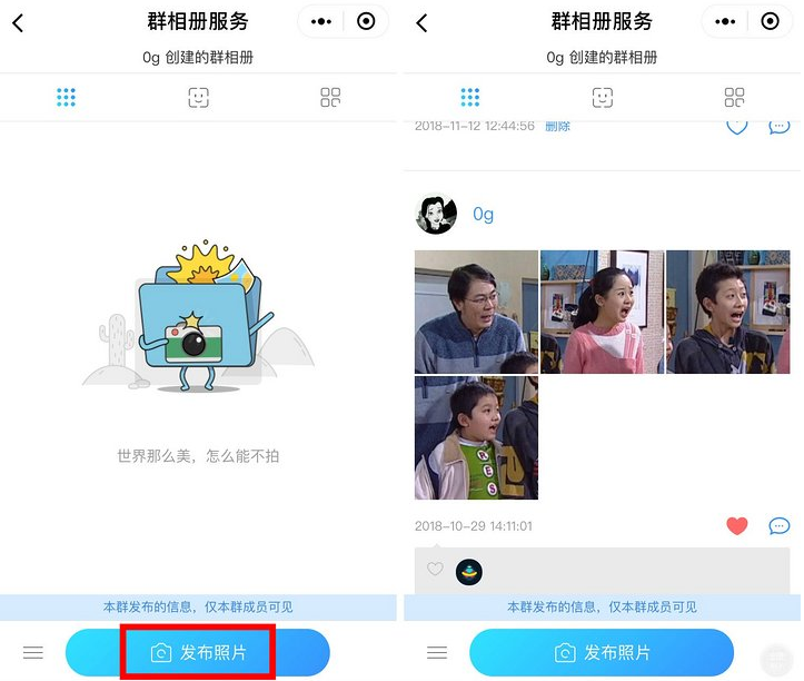 ��ʲô�÷���������΢��Ⱥ���б���������Ƭͼ��