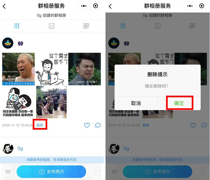 ��ʲô�÷���������΢��Ⱥ���б���������Ƭͼ��