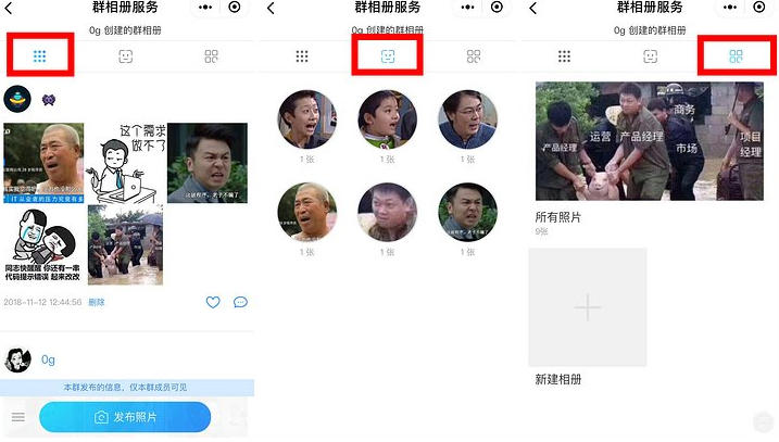 ��ʲô�÷���������΢��Ⱥ���б���������Ƭͼ��