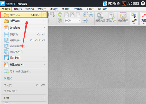 轻松解决不复制网页文本的问题。