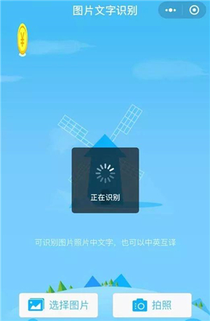 轻松解决不复制网页文本的问题。