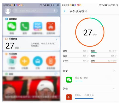 �ֻ��� �ع�����������ʹ�ã�