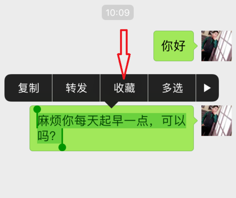如何备份微信聊天记录?