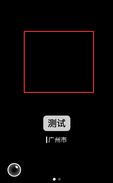 如何删除微信时刻视频?