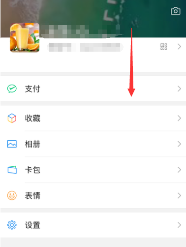如何删除微信时刻视频?