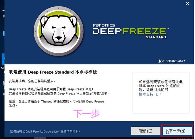 ���ʹ�ñ��㻹ԭ�ָ����������������ϵͳ��