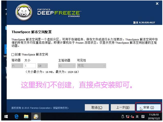 ���ʹ�ñ��㻹ԭ�ָ����������������ϵͳ��